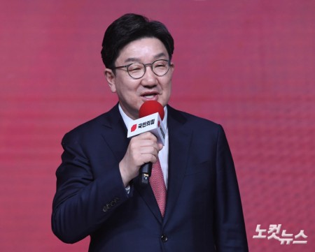 인사말하는 권성동 원내대표