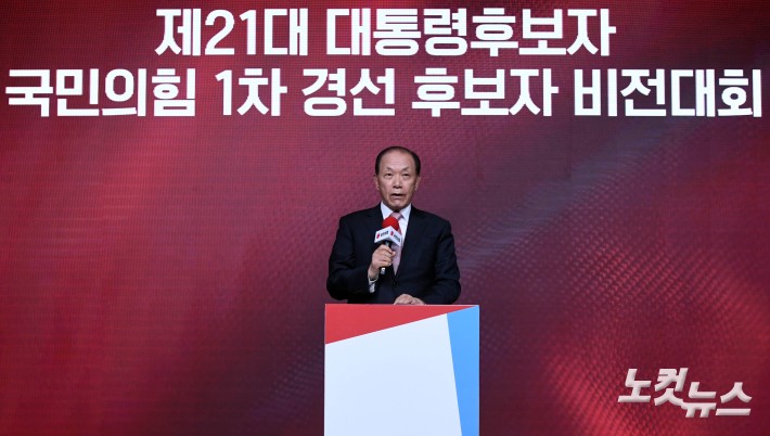 인사말하는 황우여 선관위원장