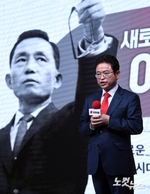 이철우 후보 비전발표