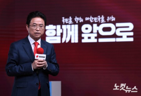 비전 발표하는 이철우 후보