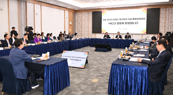 국회 2025 APEC 정상회의 지원 특별위원회가 경주를 찾아 정상회의 준비상황을 점검하고 있다. 경북도 제공