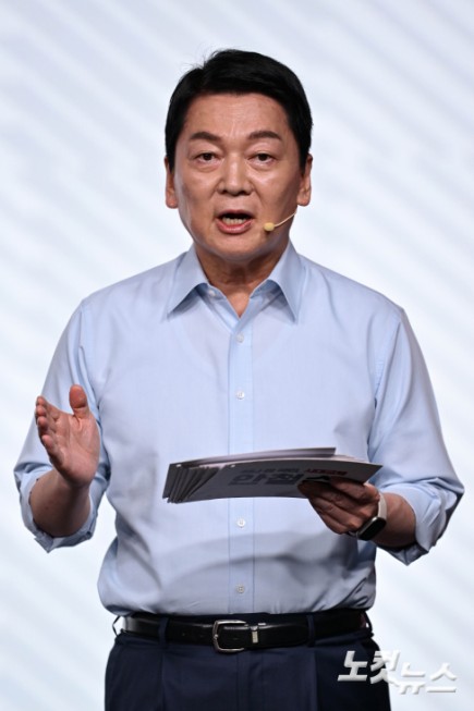 비전 발표하는 안철수 후보