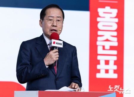 홍준표 후보 비전 발표