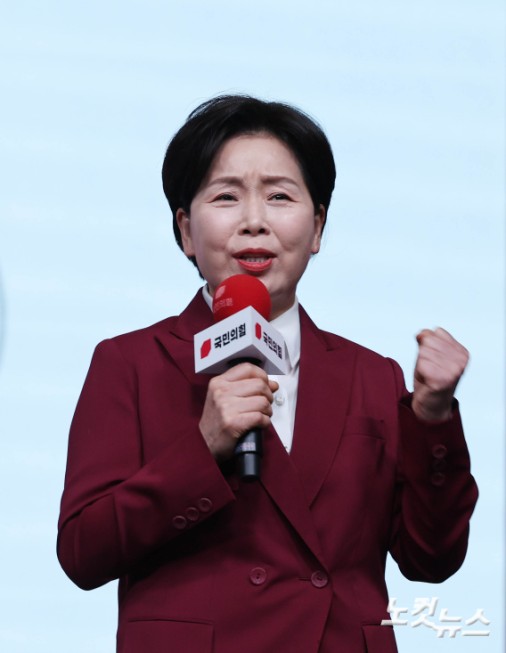 비전 발표하는 양향자 후보