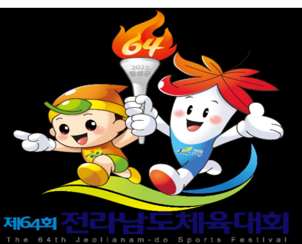 제64회 전라남도체육대회 마스코트.  전남도 제공