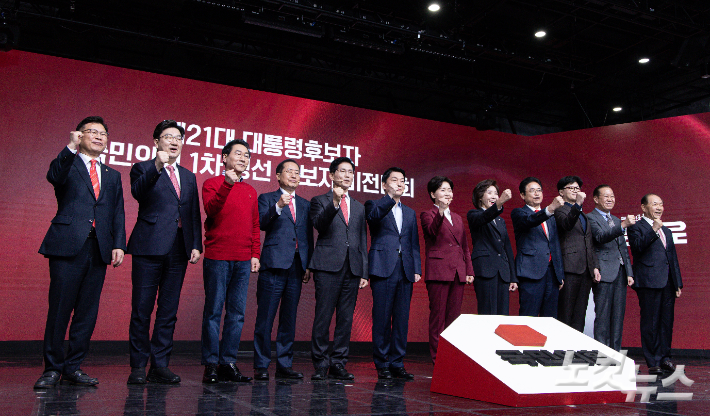 18일 오후 서울 강서구 ASSA아트홀에서 열린 '제21대 대통령후보자 국민의힘 1차 경선 후보자 비전대회' 에 참석한 후보들이 당지도부와 기념 촬영을 하고 있다. 황진환 기자