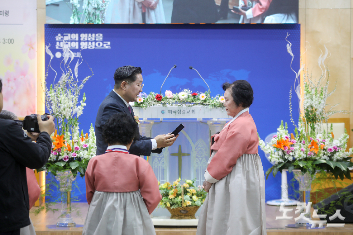 75년의 은혜, 새로운 헌신으로! 하리교회 임직예식