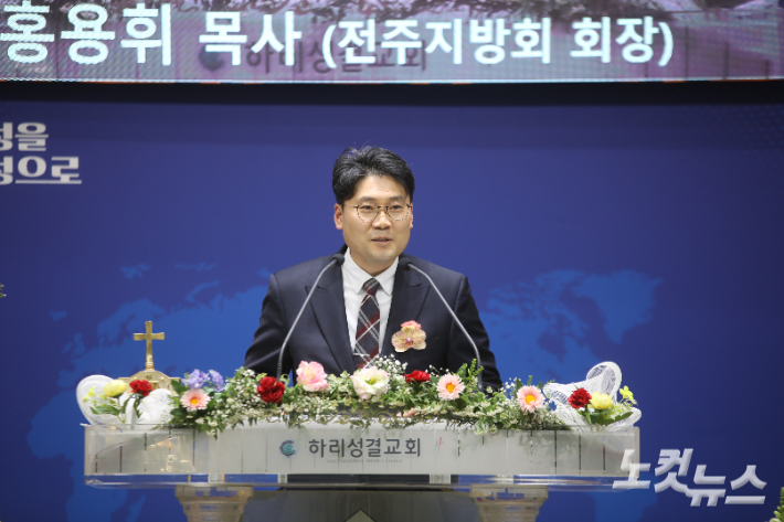 지방회장 홍용휘 목사가 설교를 전하고 있다.