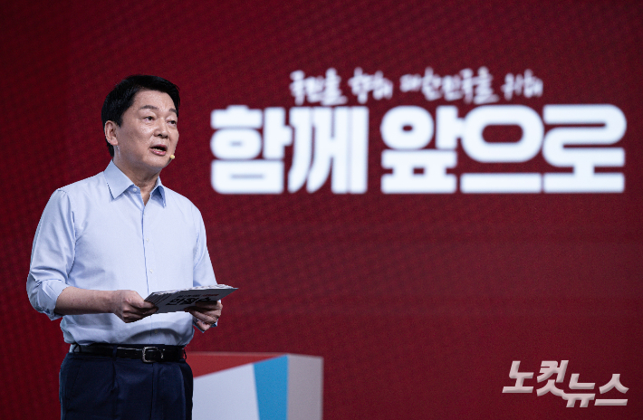 안철수 국민의힘 경선 후보가  18일 오후 서울 강서구 ASSA아트홀에서 열린 국민의힘 '제21대 대통령후보자 1차 경선 비전대회'에서 비전을 발표하고 있다. 황진환 기자