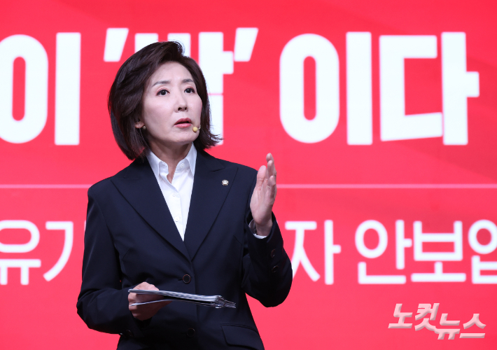 나경원 국민의힘 경선 후보가 18일 오후 서울 강서구 ASSA아트홀에서 열린 국민의힘 '제21대 대통령후보자 1차 경선 비전대회'에서 비전을 발표하고 있다. 황진환 기자