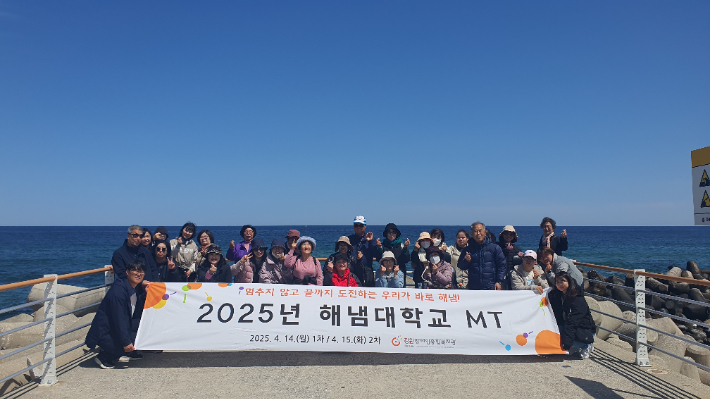  2025년 춘천해냄대학 MT. 강원장애인종합복지관 제공