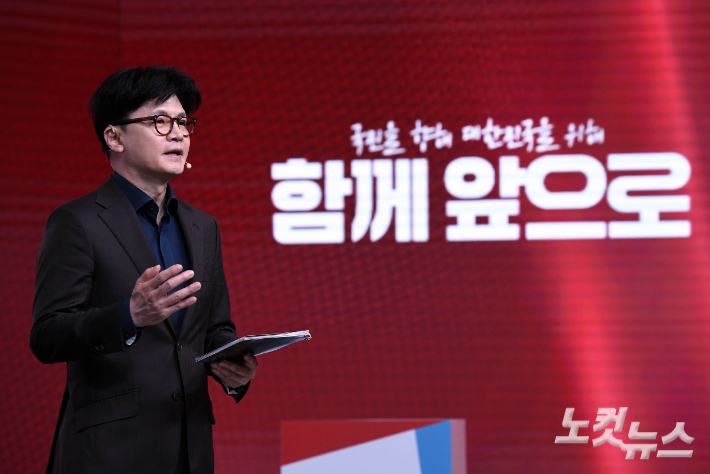 한동훈 국민의힘 경선 후보가 18일 오후 서울 강서구 ASSA아트홀에서 열린 국민의힘 '제21대 대통령후보자 1차 경선 비전대회'에서 비전을 발표하고 있다. 황진환 기자