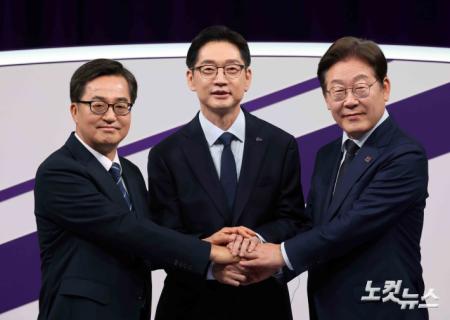 더불어민주당 대선후보 TV토론