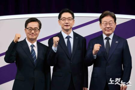 기념 촬영하는 더불어민주당 대선 경선 후보들