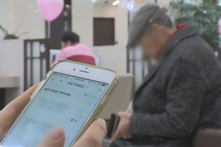 연합뉴스