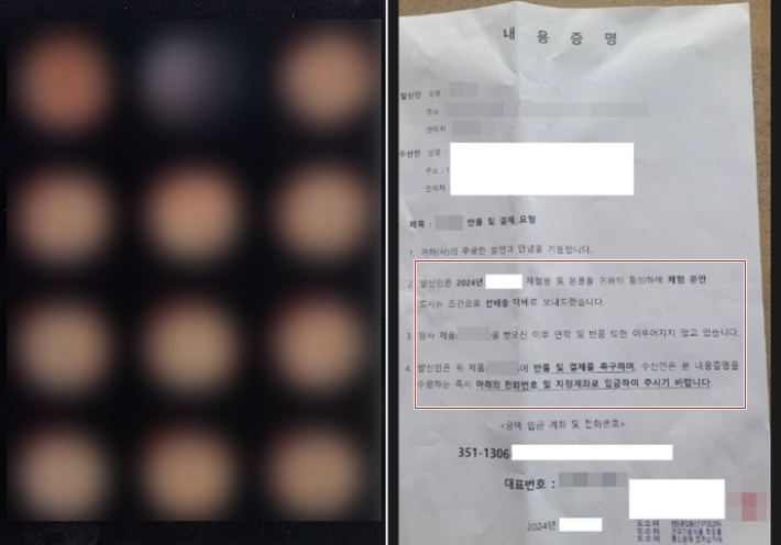 독자 제공