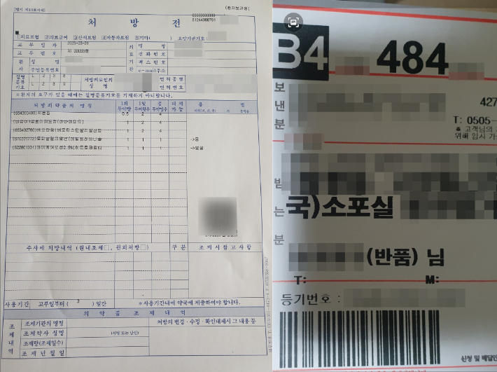 독자 제공
