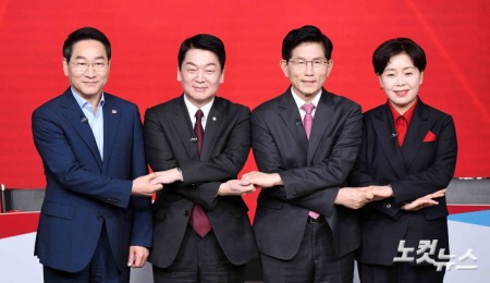 국민의힘 대선 경선 후보 A조 토론회