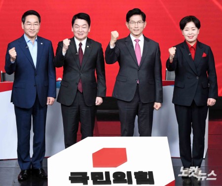 국민의힘 대선 경선 후보 A조 토론회