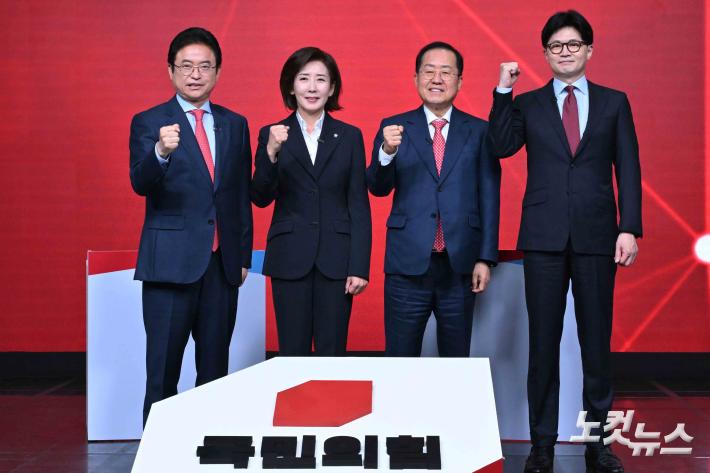 기념 촬영하는 국민의힘 대선 경선 B조 후보