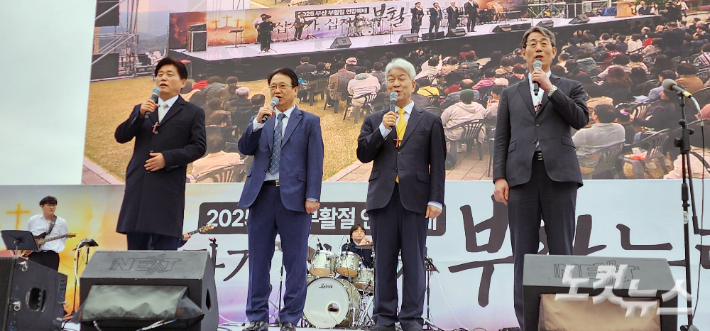 공동대회장 정영진 목사, 엄정길 목사, 김문훈 목사, 권종오 목사(좌측부터 시계 반대 방향으로)가 개회 선언을 하고 있다. 이강현 기자