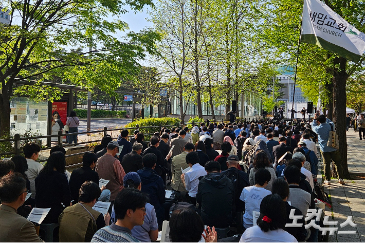 20일 국회 앞에서 열린 '2025 고난받는 이들과 함께하는 부활절 연합예배'.