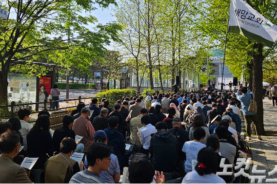 20일 국회 앞에서 열린 '2025 고난받는 이들과 함께하는 부활절 연합예배'.