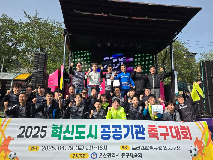 울산시중구체육회가 주최한 이번 대회는 지난 19일 중구 십리대밭축구장에서 열렸다. 초대 우승을 차지한 울산교육청FC. 울산광역시교육청 제공 