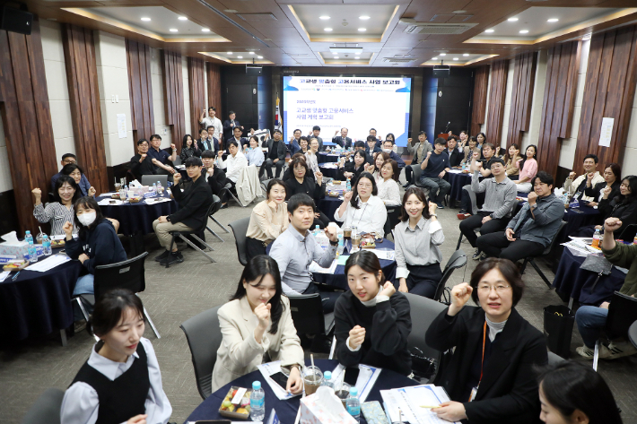 지난 18일 영남이공대 천마스퀘어 컨벤션홀에서 개최된 2025학년도 고교생 맞춤형 고용서비스 사업계획 보고회에서 참가자들이 기념사진을 촬영하고 있다. 영남이공대 제공 