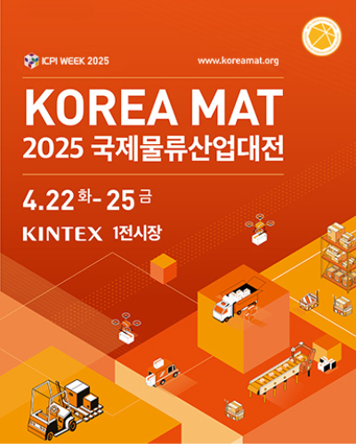 킨텍스 제공