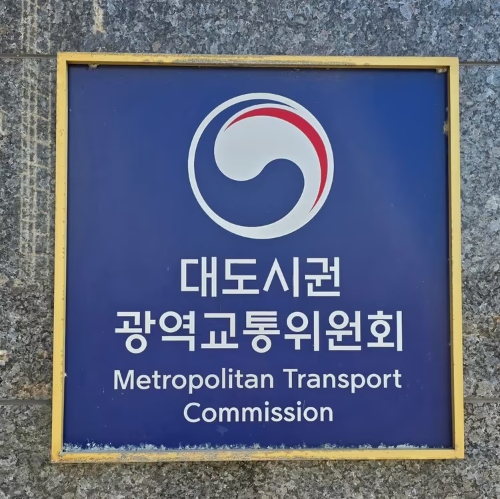 대광위 제공