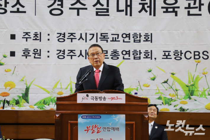 예배에서는 부산영안침례교회 박정근 목사(사진)가 강사로 나서 고린도전서 15:12,20,58을 통해 '부활의 능력을 체험하라'를 제목으로 설교했다. 유상원 아나운서