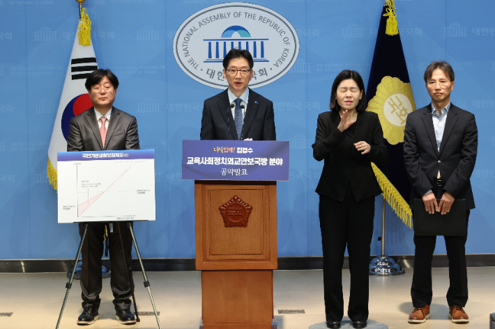 더불어민주당 김경수 대선 경선 후보가 21일 서울 여의도 국회 소통관에서 교육·사회·정치·외교·안보·국방 분야 정책 공약을 발표하고 있다. 연합뉴스