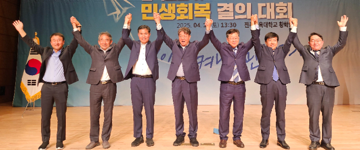 더불어민주당 전북특별자치도당은 19일 전주교육대학교 황학당에서 탄핵보고 및 민생회복 결의 대회를 개최했다. 더불어민주당 전북특별자치도당 제공