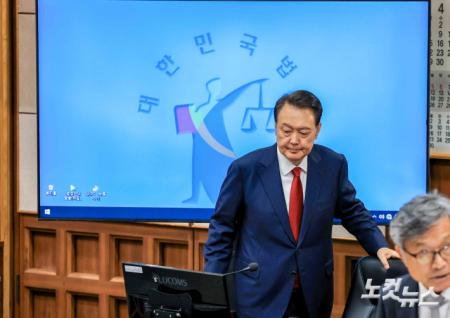 착석하는 윤 전 대통령