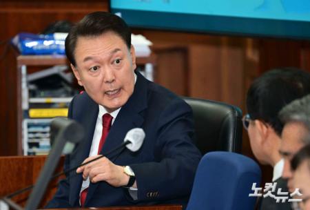 윤석열 전 대통령 2차 공판