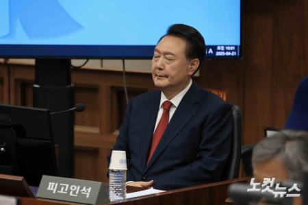 피고인석 윤석열