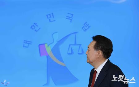 형사재판 출석하는 윤석열 전 대통령