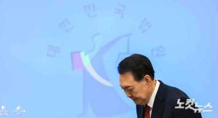 윤 전 대통령 형사재판 공개