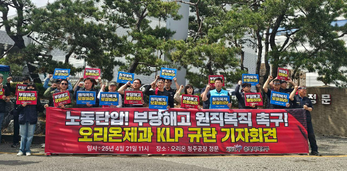 화물연대 충북지역본부 제공