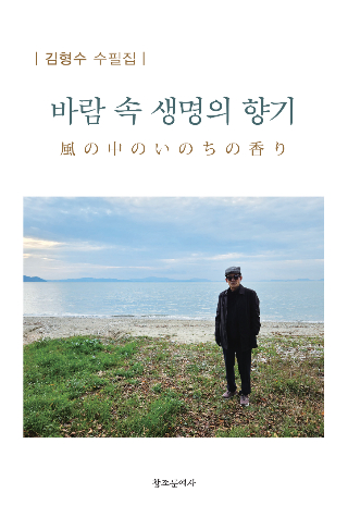 창조문예사 제공