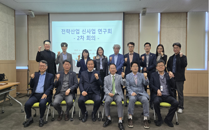 김해의생명·산업진흥원, '전략산업 신사업 연구회' 본격 운영