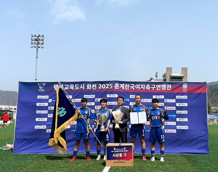 현대고등학교 3학년 신다인 선수는 최우수선수상, 3학년 김예은 선수는 득점상, 3학년 전누리 선수는 골키퍼상, 1학년 추지연 선수는 영플레이어상을 각각 받았다. 울산광역시교육청 제공