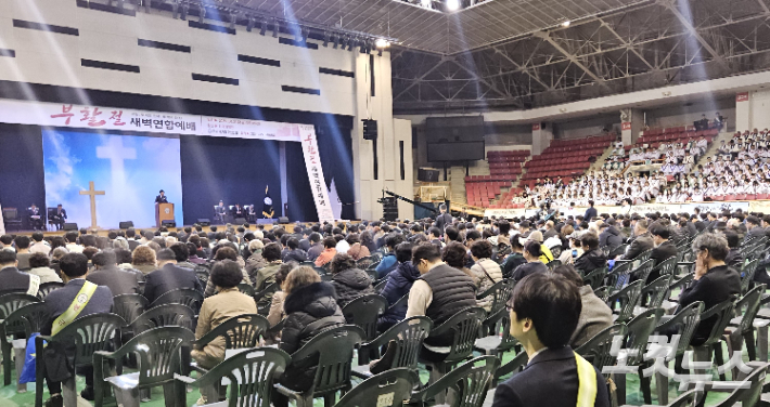 원주치악체육관에서 열린 2025원주기독교연합회 주최 부활절새벽연합예배. 최재훈VJ