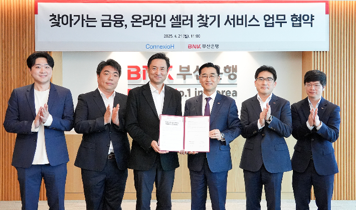 BNK부산은행 제공