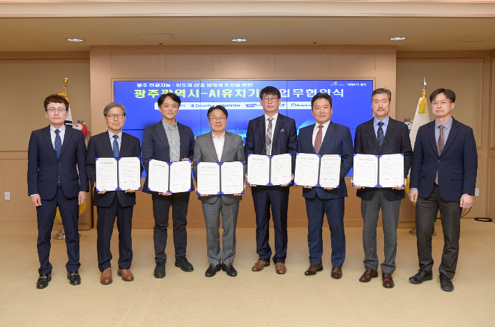 광주광역시는 21일 시청 비즈니스룸에서 팹리스 기업 ㈜디노티시아, ㈜아이닉스, ㈜쿠오핀과 정보기술 인프라 기업인 ㈜케이티엔에프, ㈜명인이노 등 5개 기업과 '광주형 인공지능(AI) 비즈니스 업무협약'(275~279번째)을 체결했다. 광주시 제공