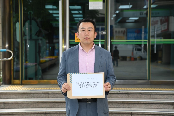 대구 서구의회 이주한 의원 제공
