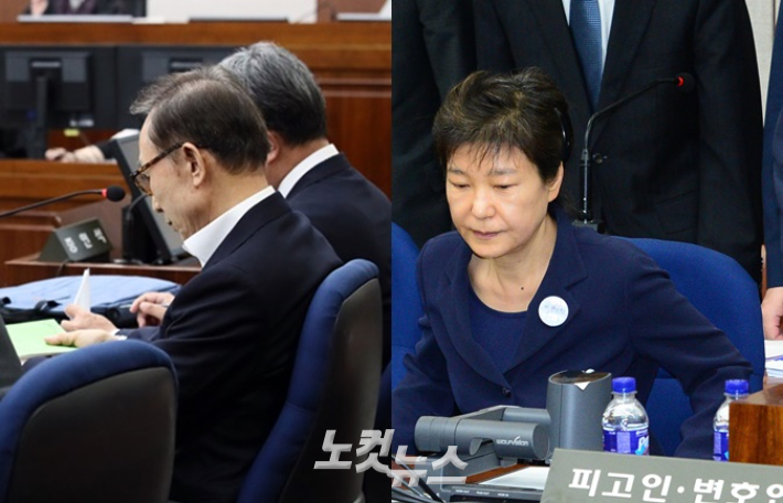 변호인단과 같은 의자에 착석했던 이명박, 박근혜 전 대통령. 
