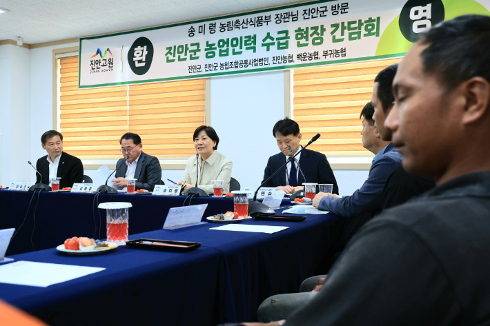송미령 농식품부 장관이 21일 전북 진안군을 방문해 농업인력 수급 관련 의견을 청취했다. 농식품부 제공 