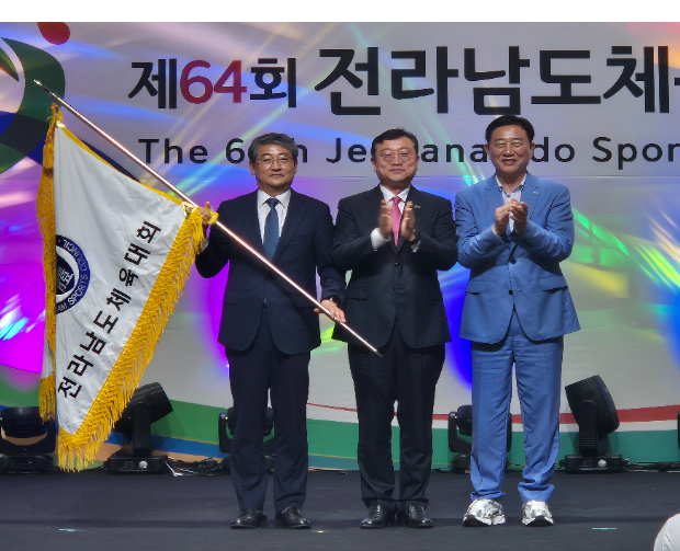 '제64회 전라남도체육대회'가 나흘간의 열전을 끝으로 성황리에 막을 내렸다. 전남도 제공